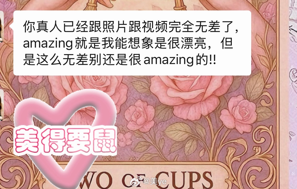 还是很感谢大家给我的安慰每次陪诊都夸我线下比照片好看现在对我的p图技术也越来越认