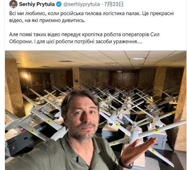 白痴都比他聪明，乌克兰记者在个人账号上得意的展示被乌政府藏在居民楼里的大量无人机