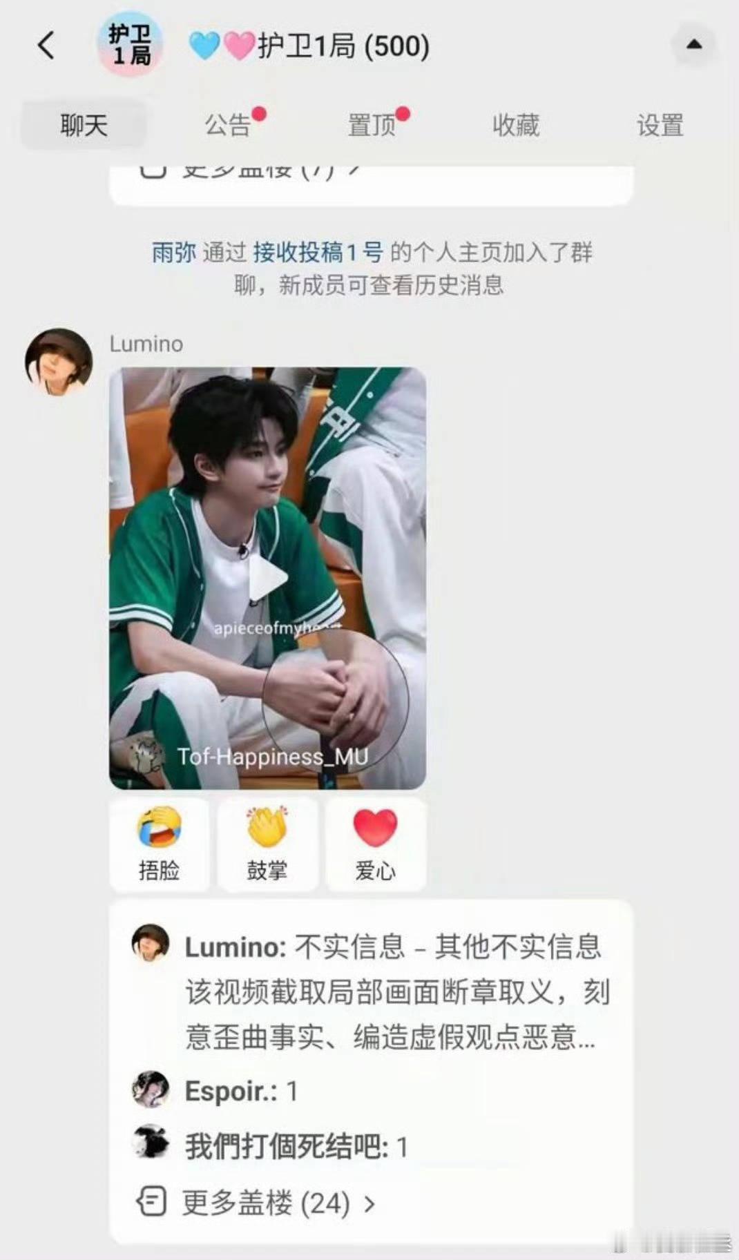 这条是不是看不到了，那我再发 