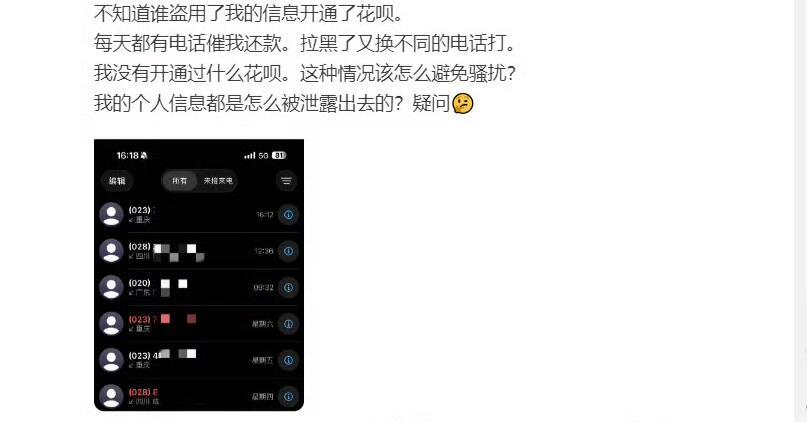 杜淳妻子曝催债已解决杜淳老婆信息被盗遭催债，个人信息泄露太坑人信息被盗可不是小事
