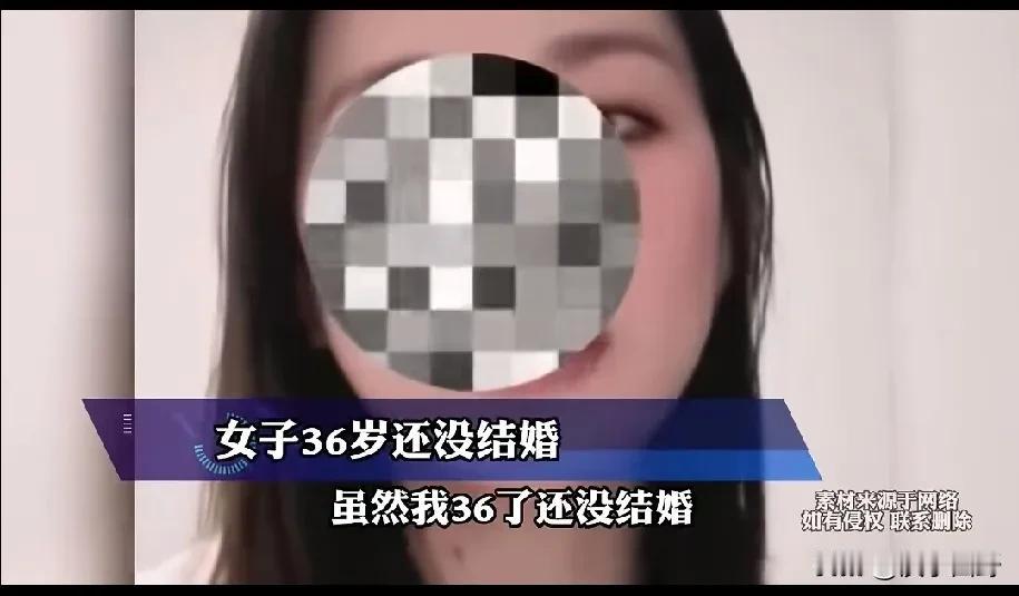 请先看一段视频的录音:“我今
年36岁了，但我还没结婚。我结婚就四点要求。第一、