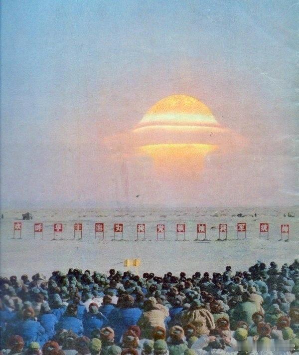 1976年11月17日，我国在罗布泊核试验场引爆了一枚当量高达500万吨的氢弹，