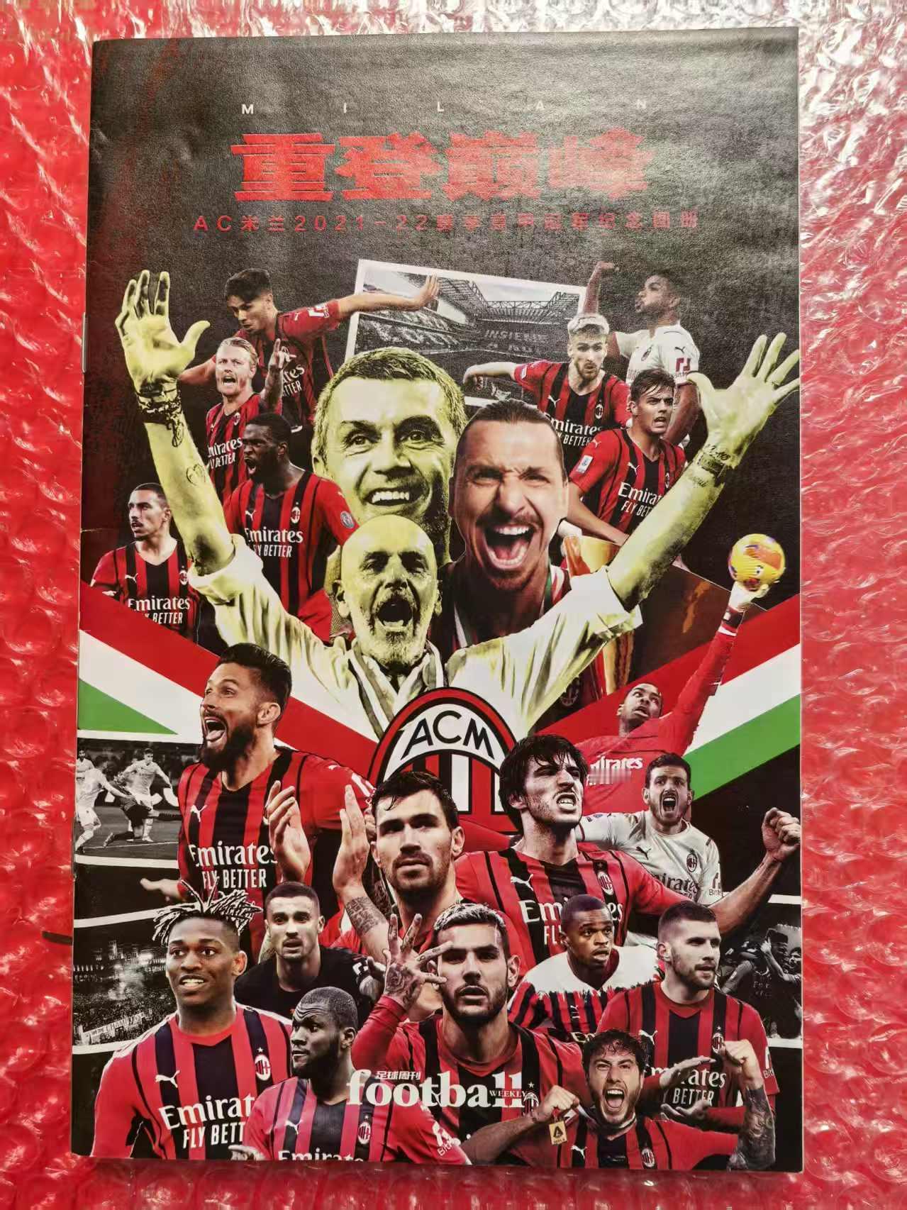 AC米兰球迷为什么都讨厌迷Mei？
主要还是因为她太极端了，前几年的时候天天肥料