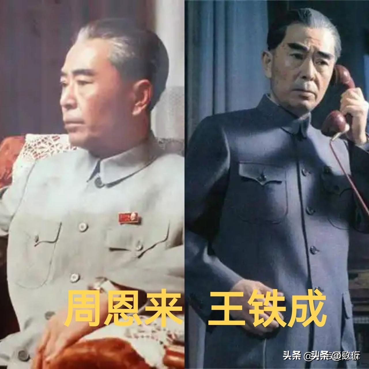 谁的周总理演绎，最戳中你的内心？

先说说王铁成，可以说是观众心中难以逾越的周总