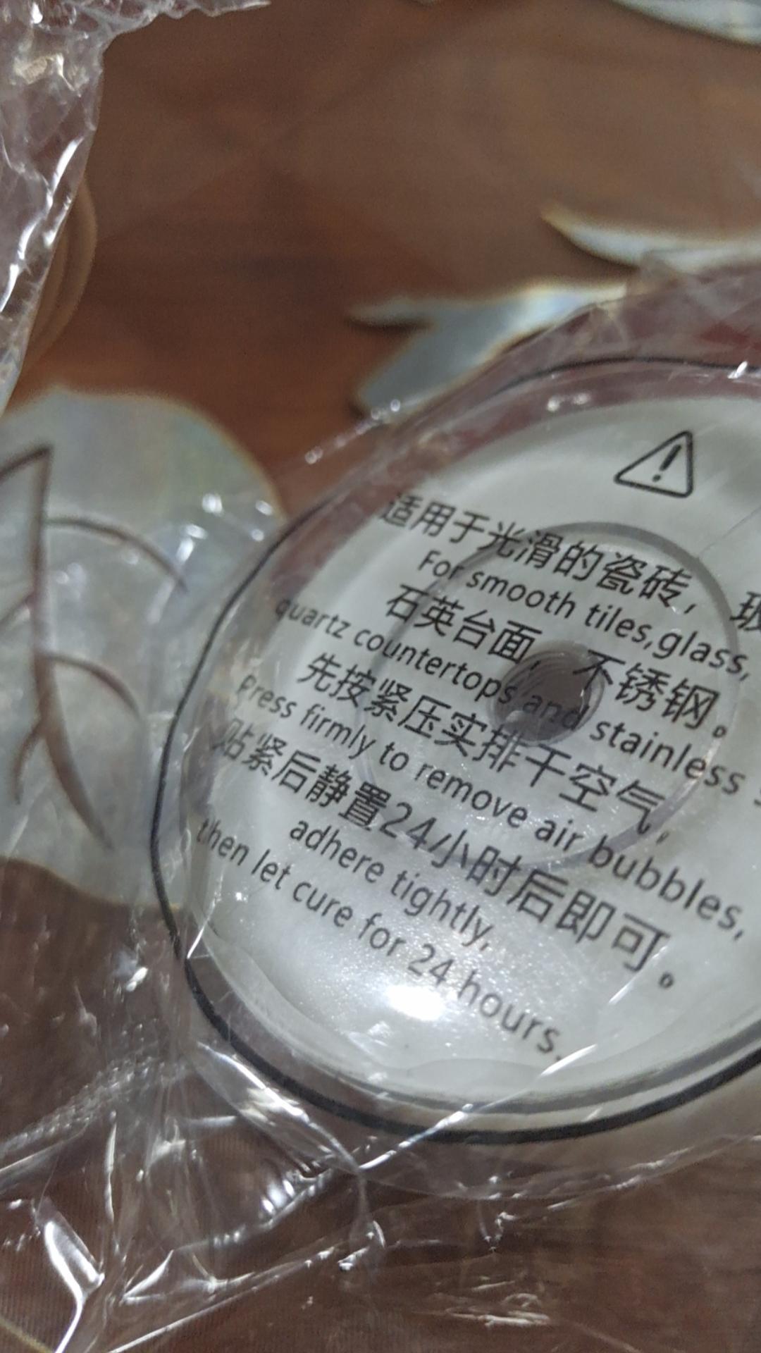 你认为这可能粘的牢吗？我买的都退回了