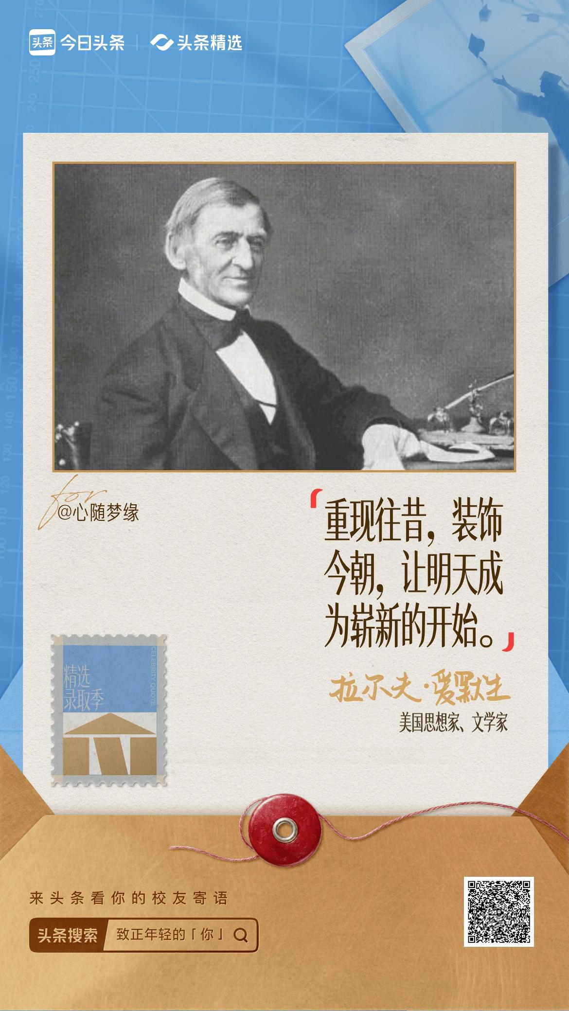 致正年轻的你珍惜当下，着眼未来，让幸福和平安伴随今生。
