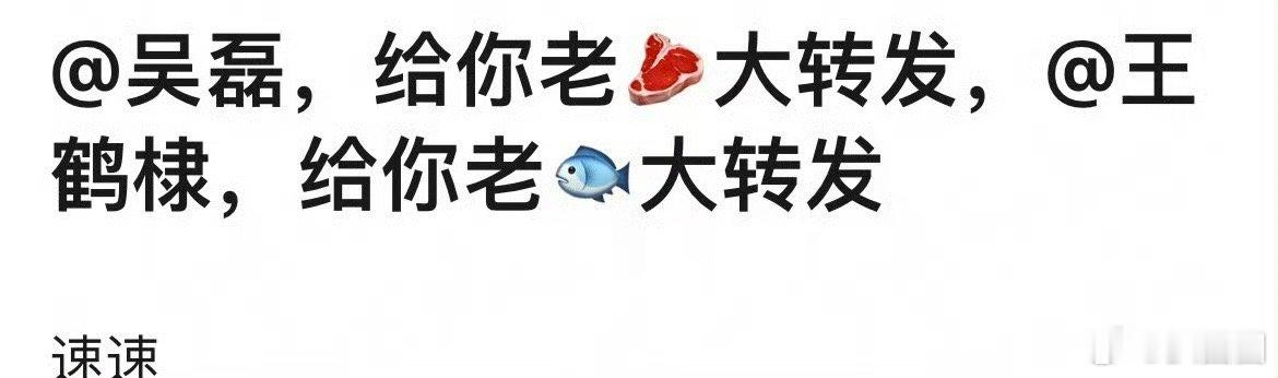 夺笋呐～[允悲] ​​​
