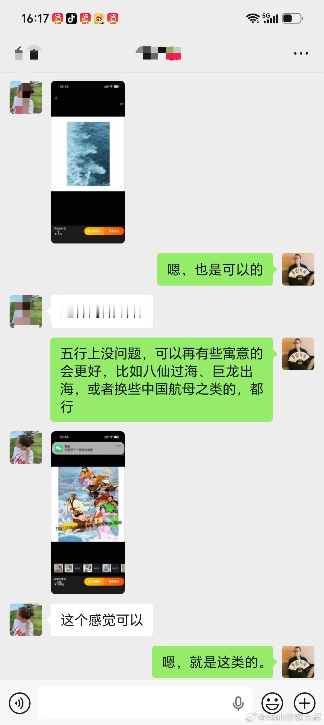 如果职场不顺，调理下自己的办公桌面风水，会是个很好的途径！刚刚服务完一个女缘主的