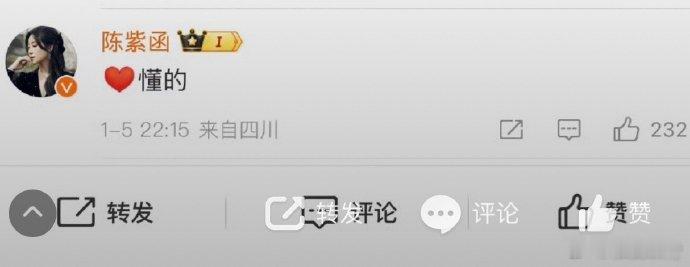 陈紫函为马天宇发声 普通路人像我，看到陈紫函发声，又想到《三人行》剧组和李明德怼