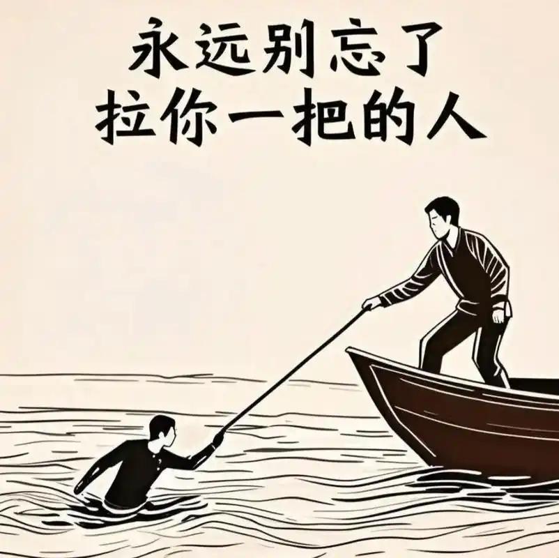 俗话说……
鱼儿湖中美
何曾谢过水
人在发达时
————？

上联：莫忘恩人义；