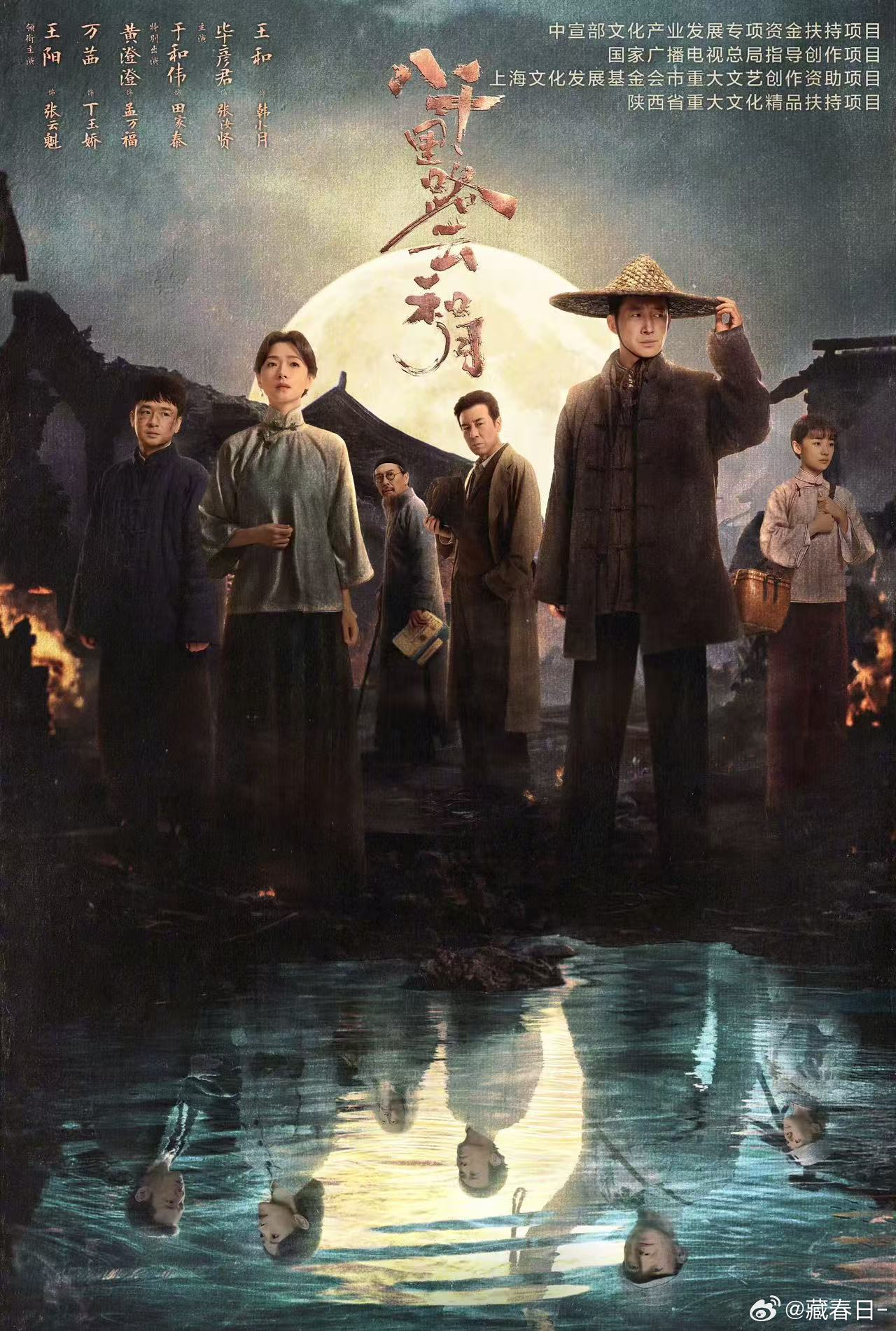 赵丽颖宣传八千里路云和月赵丽颖黄澄澄风吹半夏售后宣传委员上线，为新剧《八千里路云