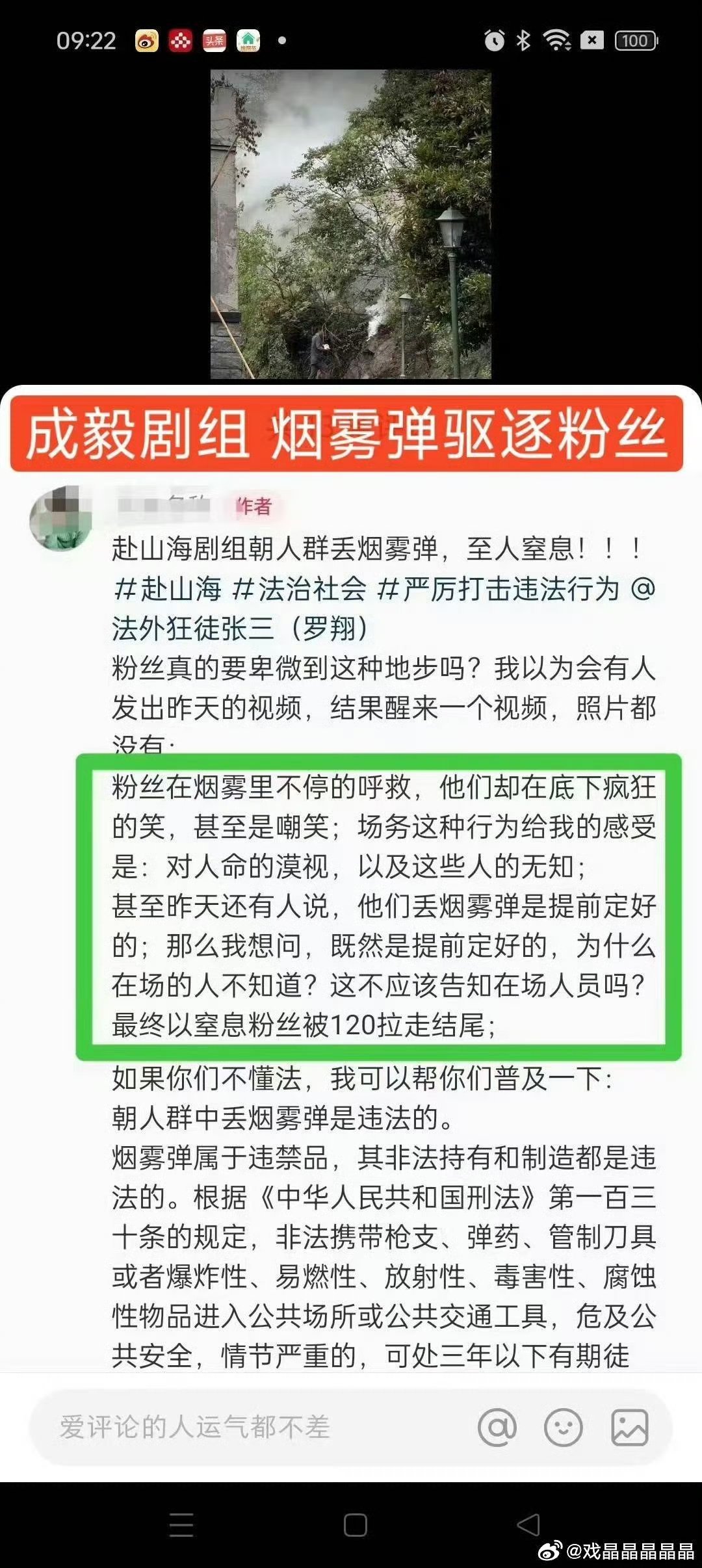 别吹老の善良了，他连粉丝都不care的。 