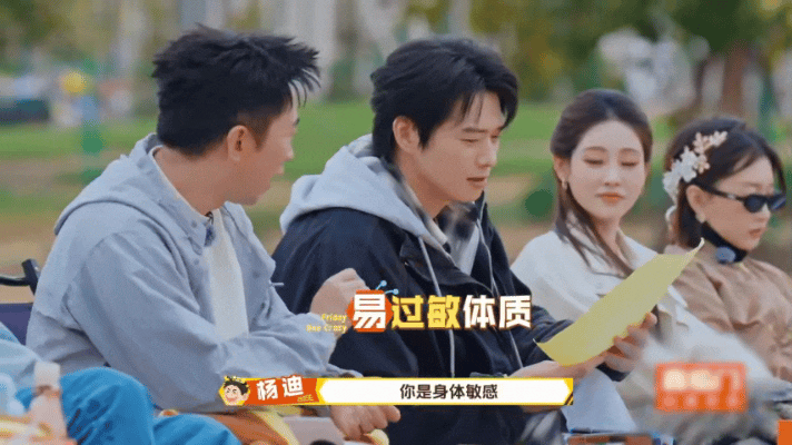 魏大勋自曝是易长胖体质周五晚高疯 易胖体质真的太懂这种痛了，魏大勋吃一点就胖、喝