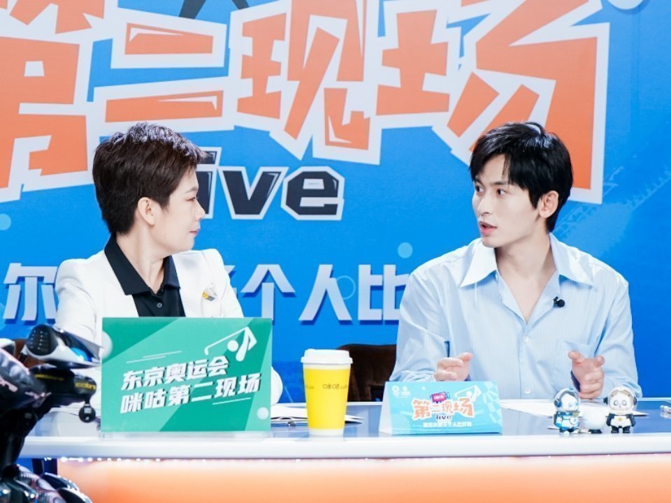 龚俊 cpf 🍊  山河令 20210731 主持人赞扬张老师对高尔夫发自内心