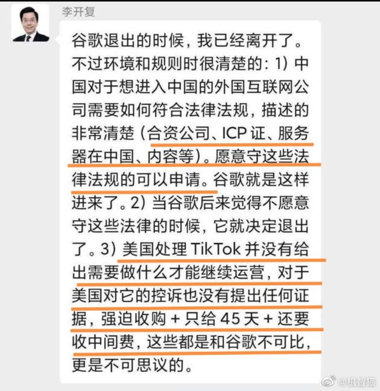 李开复看不下去了 ​​​