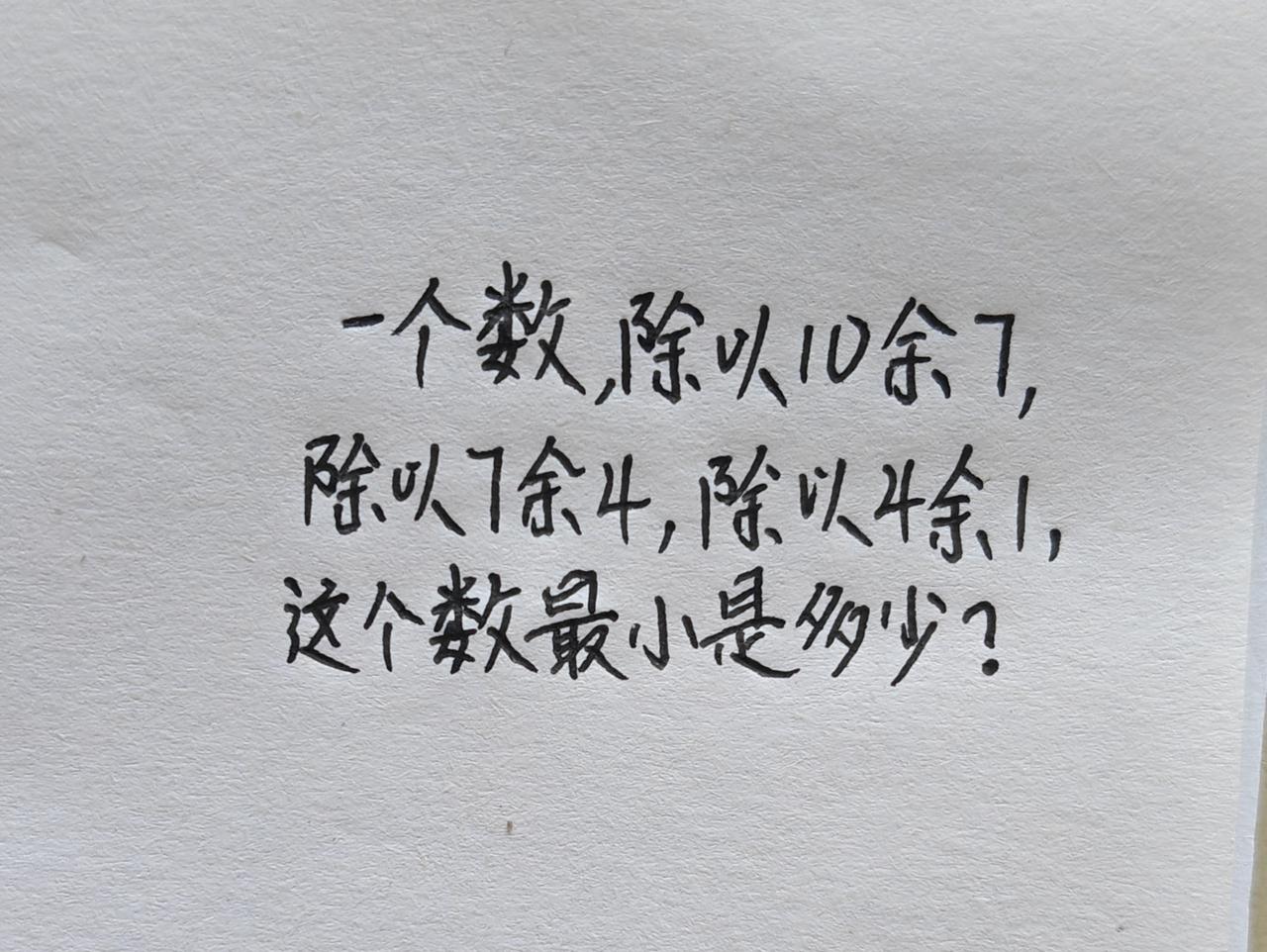 这个是最小是几？