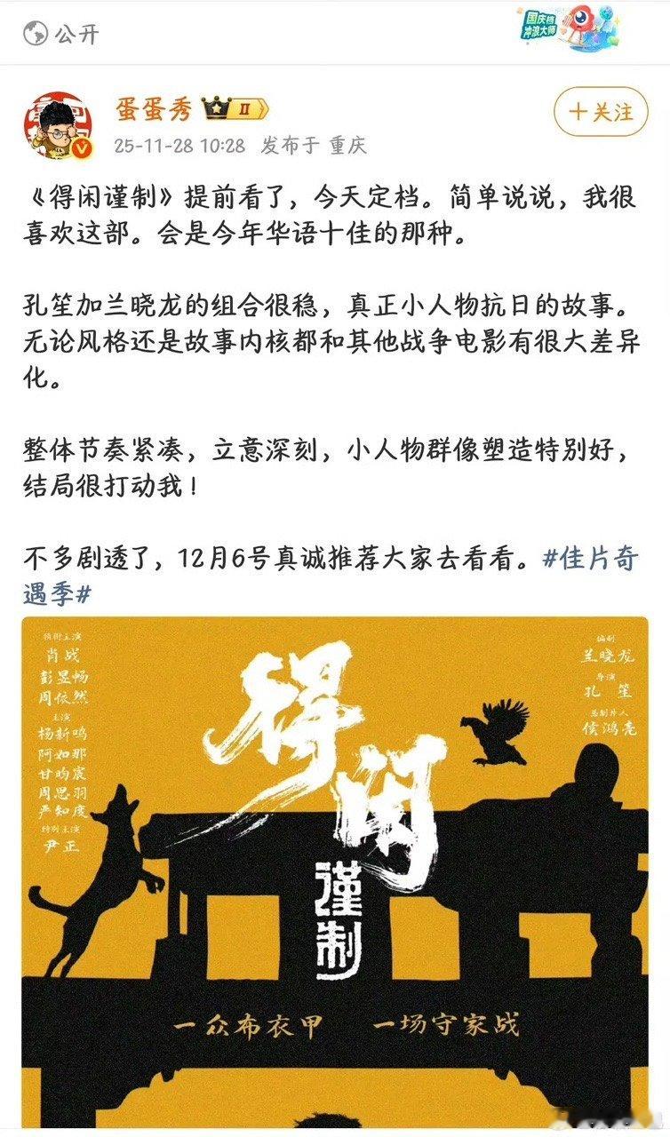 肖战得闲谨制看片repo肖战得闲谨制repo肖战得闲谨制看片repo 