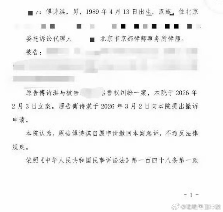 成毅撤诉引发热议，已经高位了。 