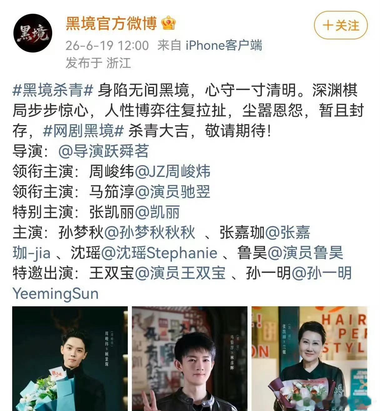 张凯丽自己提的新规没执行凯丽姐，快发挥下作用 