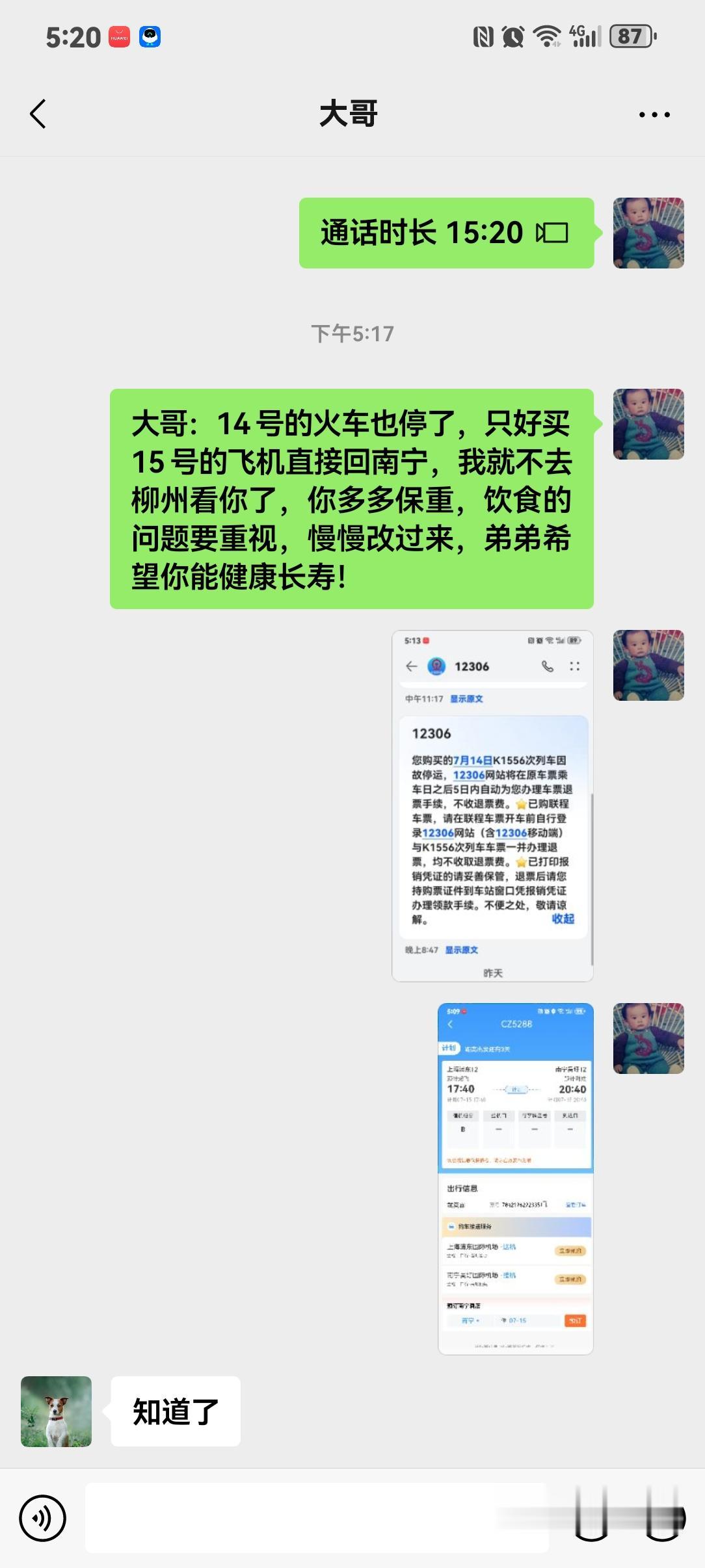 论饮食与健康
我与大哥同父同母亲兄弟，就因为饮食理念不同，身体健康状况也千差万别