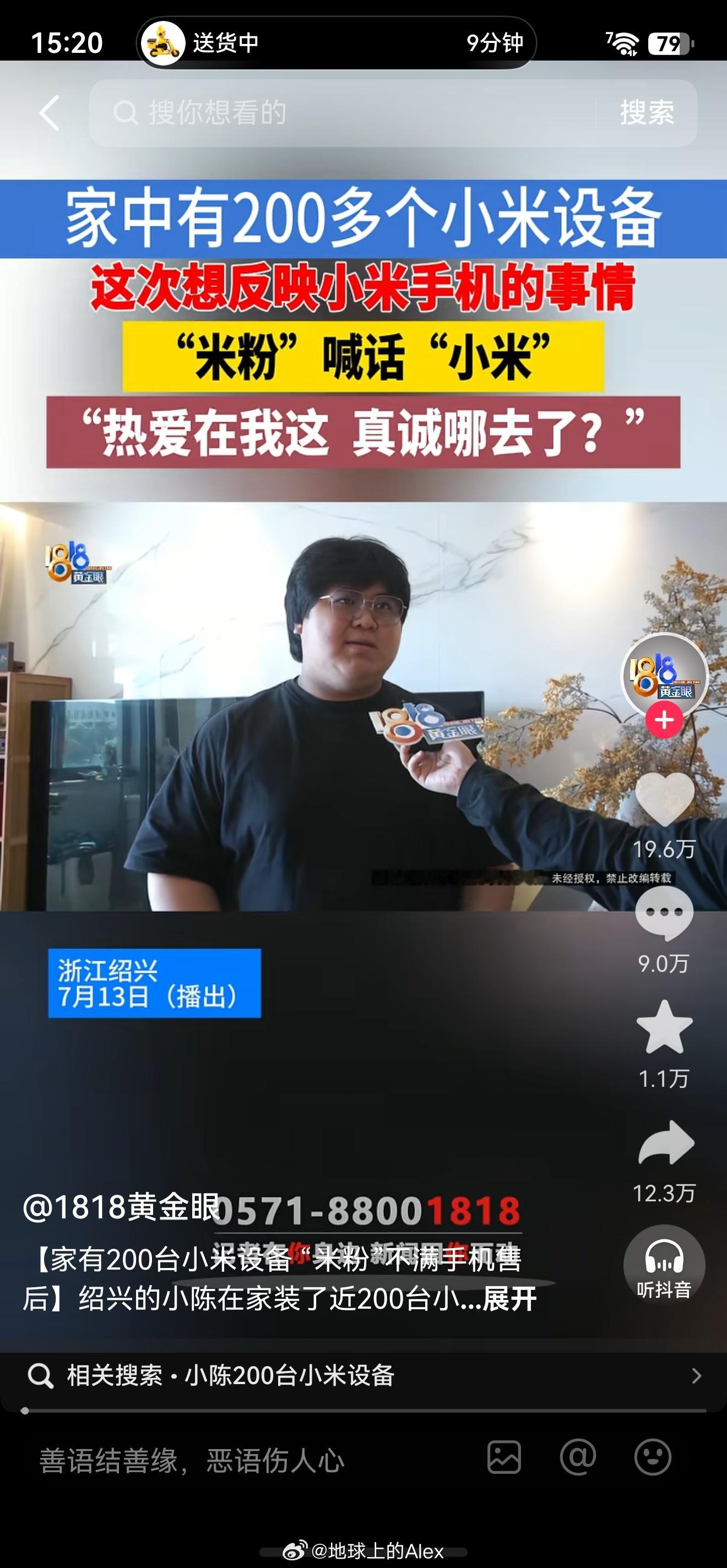 怎么天天搞些这剧情看不腻吗？
