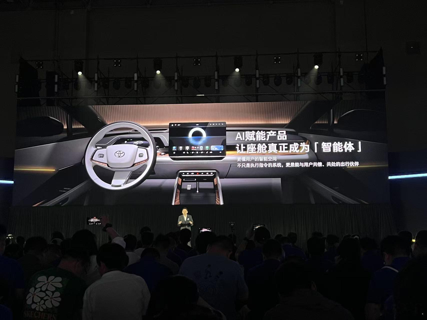 广丰打造华为MMT小米智能体广汽丰田科技日 合资品牌的技术发布会上，也开始大谈特