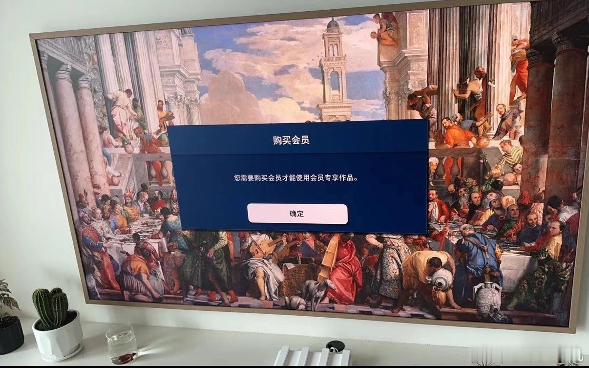 三星家电退出大陆市场三星正式官宣停止在中国大陆销售家电，算是给这几年的传闻画上了
