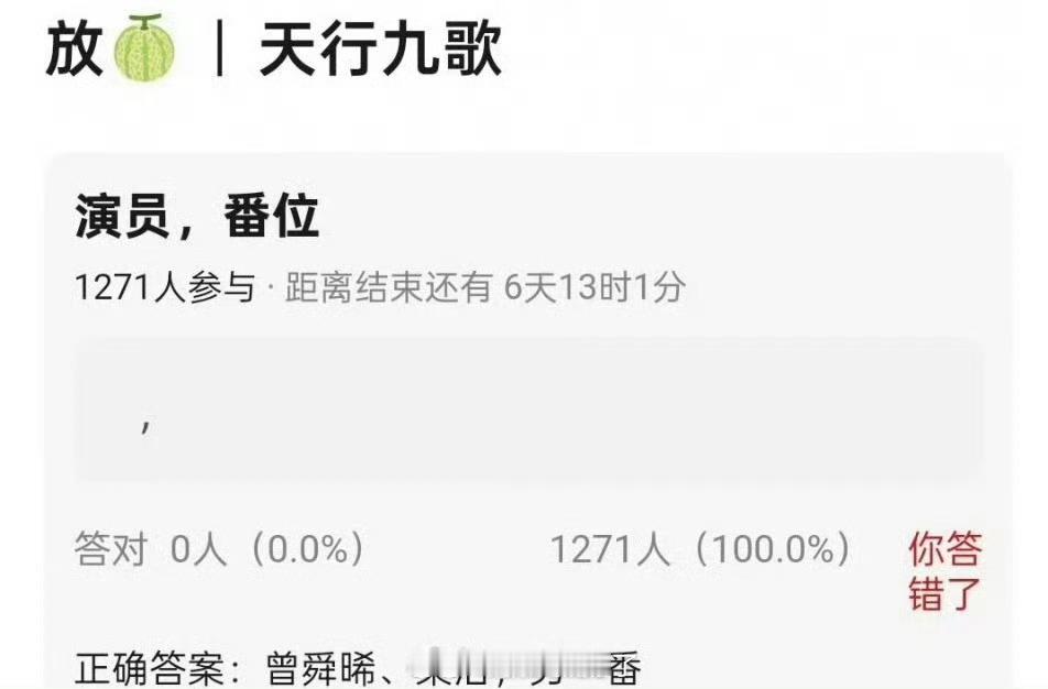 网传🥝的《天行九歌》主演定的曾舜晞、梁洁，大家期待两人的二搭吗？ ​​​