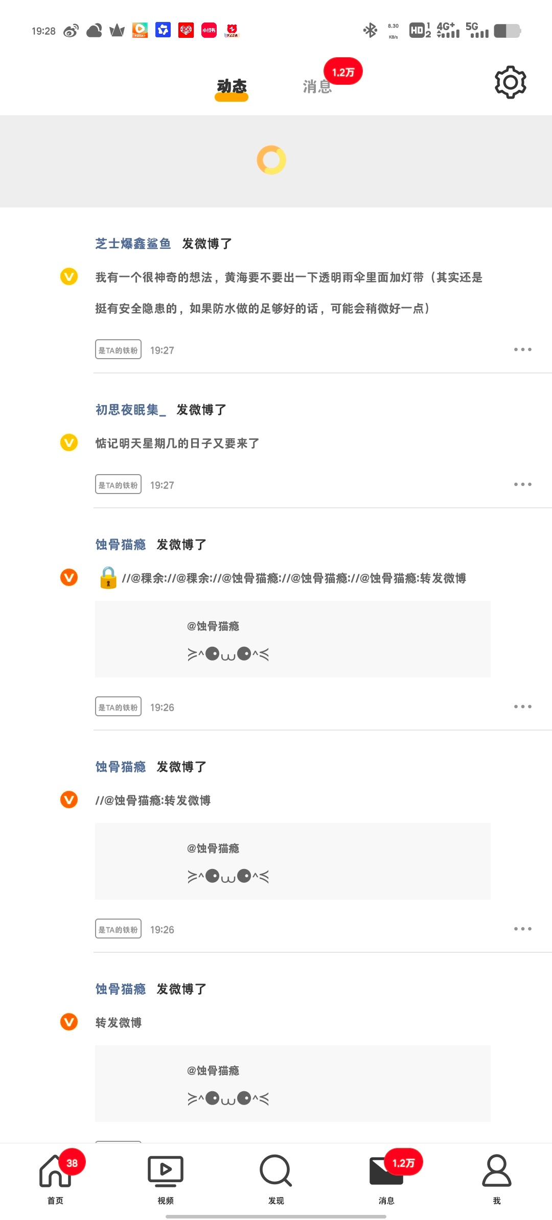 卡死我得了呗 ​​​