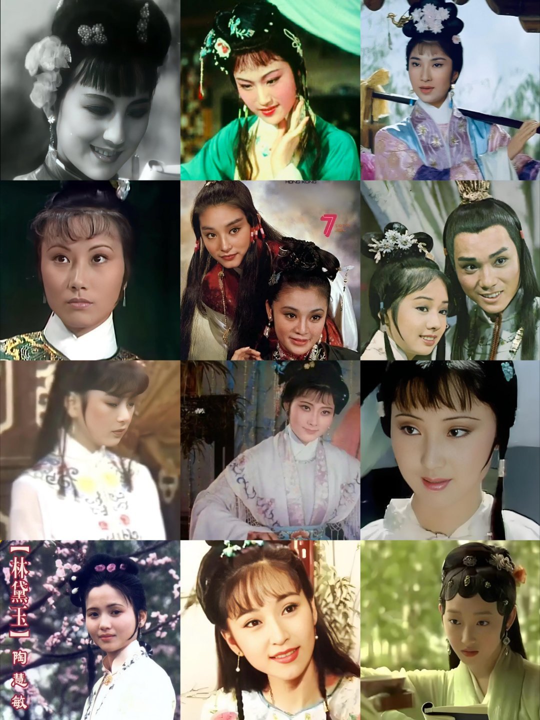 红楼梦 14版林黛玉 哪个版本是你的心头好？P2: 周璇（1944年电影红楼梦）