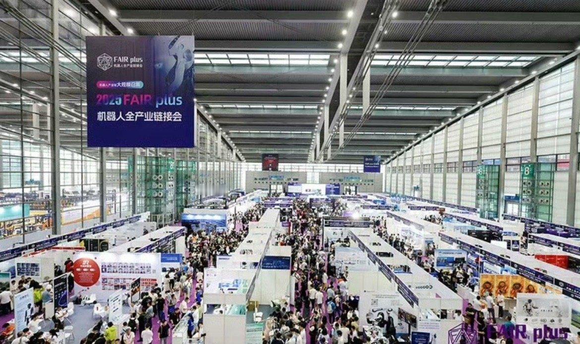 【机器人全产业链接会 FAIR plus 2026新闻发布会在京召开】8月16日