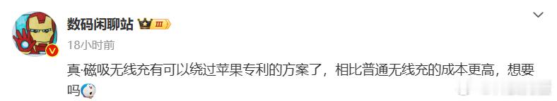 当然如果代价是缩小电池和影像散热的话，那我狗蛋第一个不答应！虽然裸机磁吸真的很爽