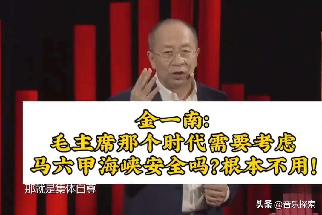 金一南说：
是跨过鸭绿江
给了中国人、中华民族真正的民族自尊！
一个国家在生存、