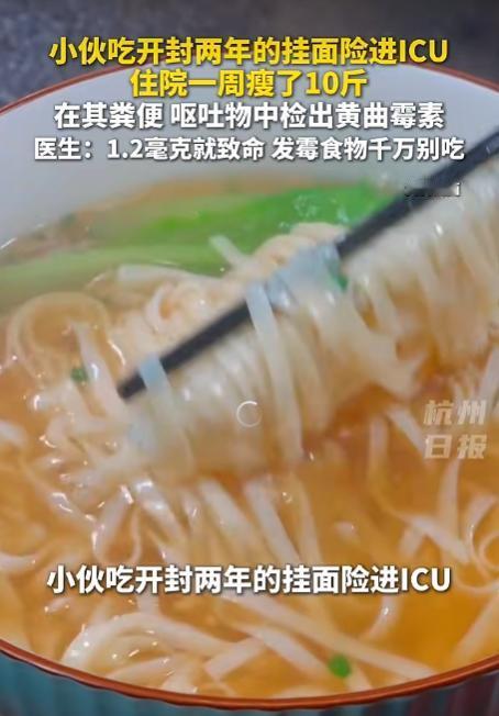 一直都是坑爹的儿子，
我还是头一回听到坑儿子的妈！
8月14日媒体爆料，一男子吃