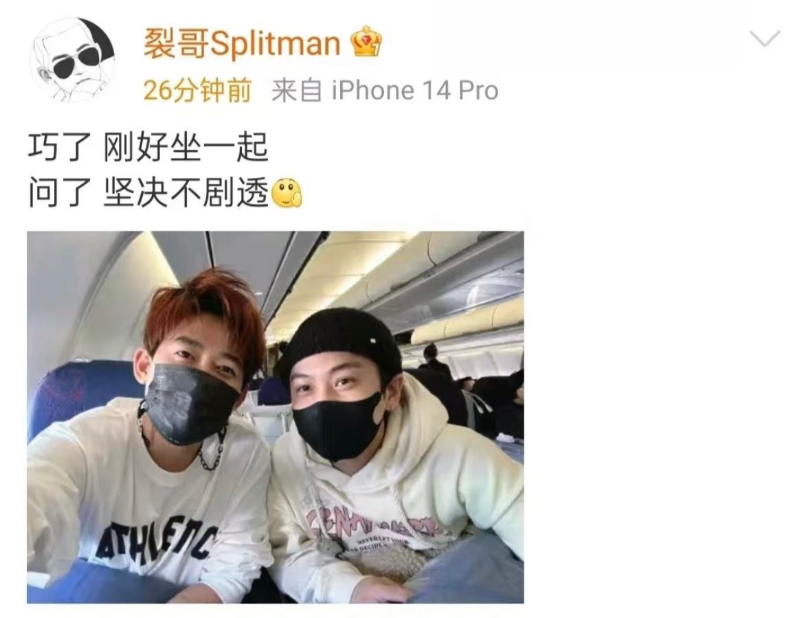 武艺苏醒是对家吧没有呀，他们两个虽然喜欢不同的球星，但是关系还挺好的苏醒武艺