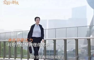 面试官眼里我只是个可能请假的人未婚未育求职到底错在哪了未婚未育只是当下生活状态，