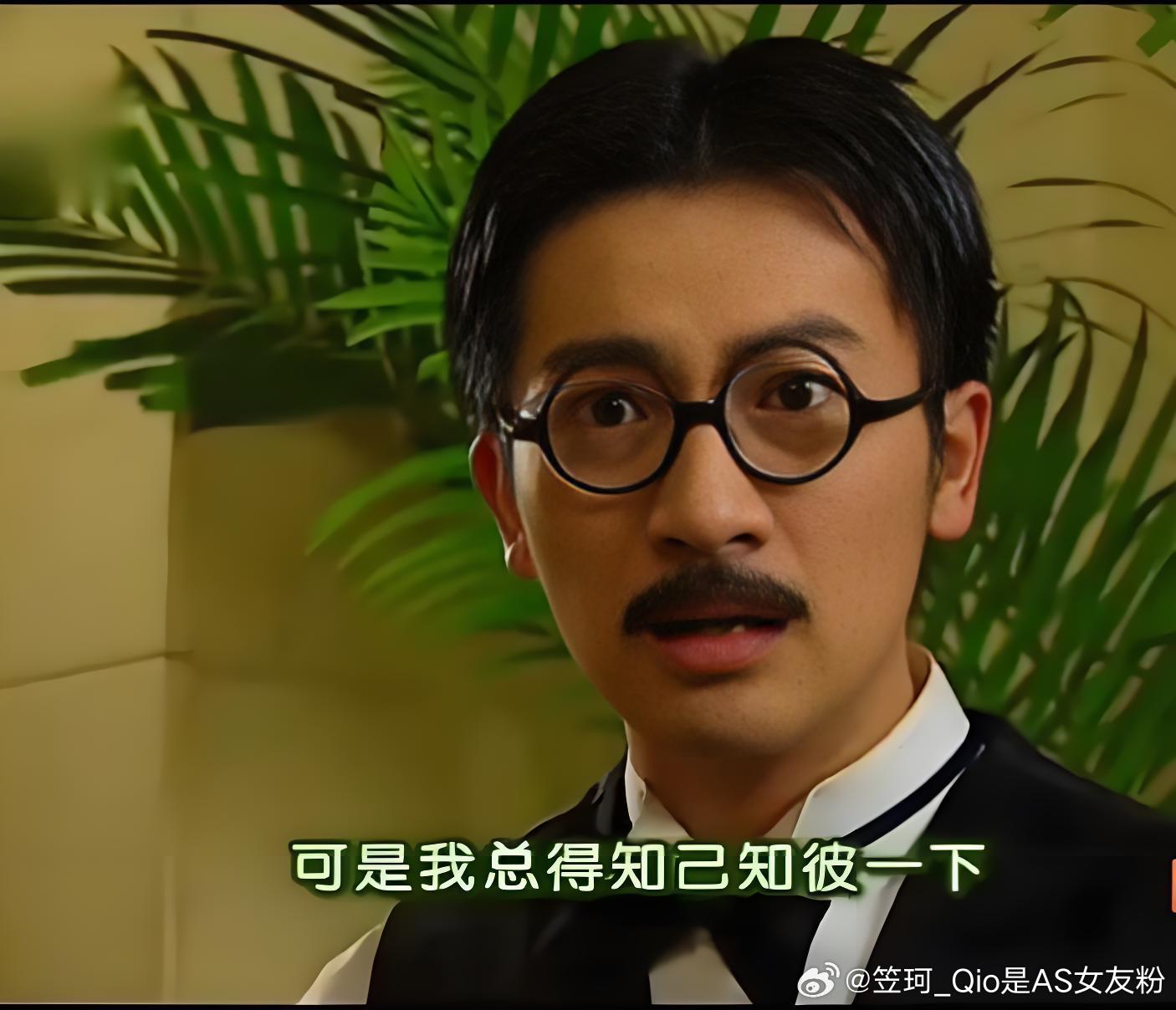 杜飞  吹胡子瞪眼 第一人 高清剧照陪一个快碎了的尔豪🚫ai製圖🚫二創  专