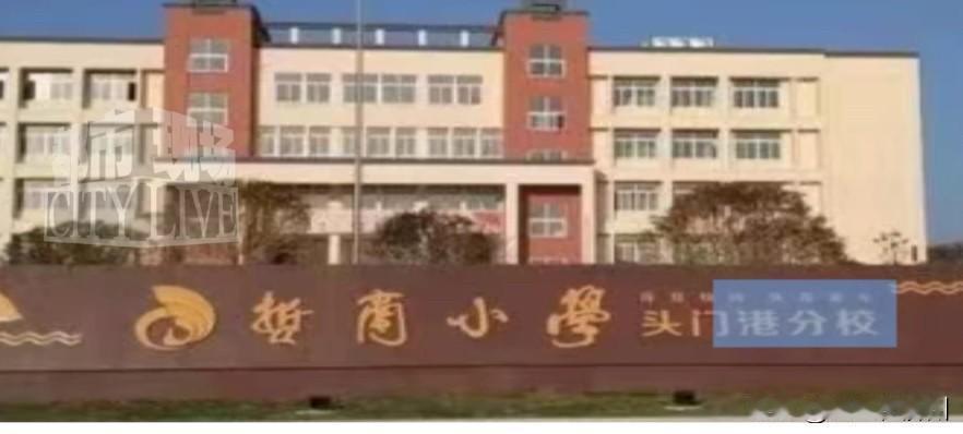 浙江一地区，
小学生入学前，
要求填写父母的学历和单位，
这事有后续了……
当地