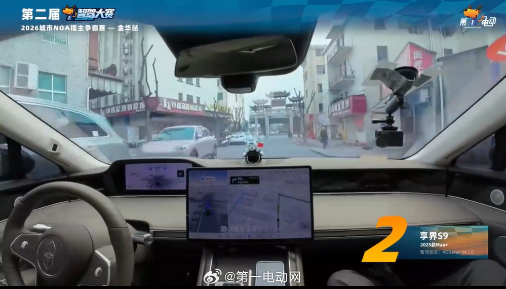 第二届智驾大赛第二届中国智驾大赛  金华站享界S9也顺利通过2号考点，没有接管，