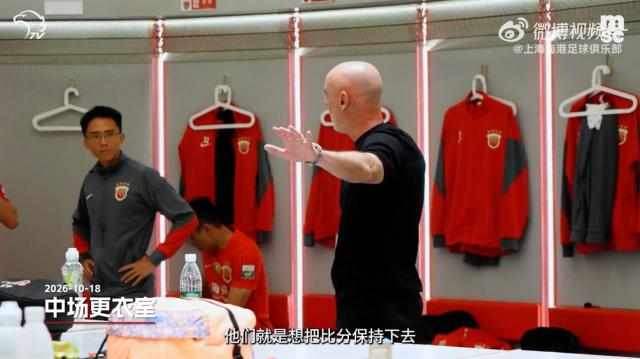 穆斯卡特：蓉城就是想守平，海港踢的才是真正的足球