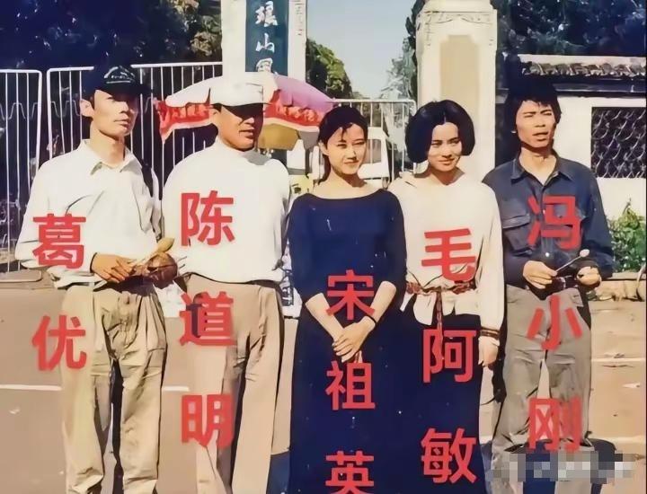 这张照片大概都没看过，看看都有谁？这是九十年代拍的。冯小刚那时候颜值真的很一般般