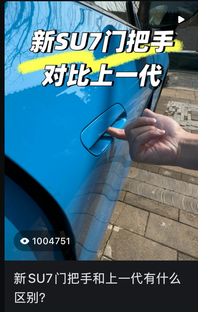 哈人，一个门把手的视频吵疯了 