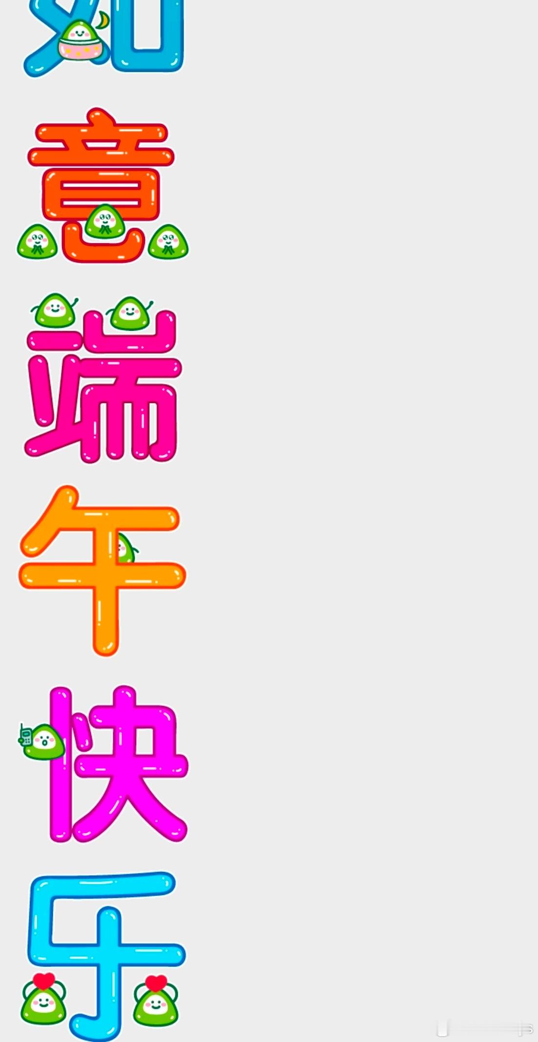 父亲节给老爸发了个红包，老爸给我回了一长串图片，我还以为手机被偷了或者是哪个小朋