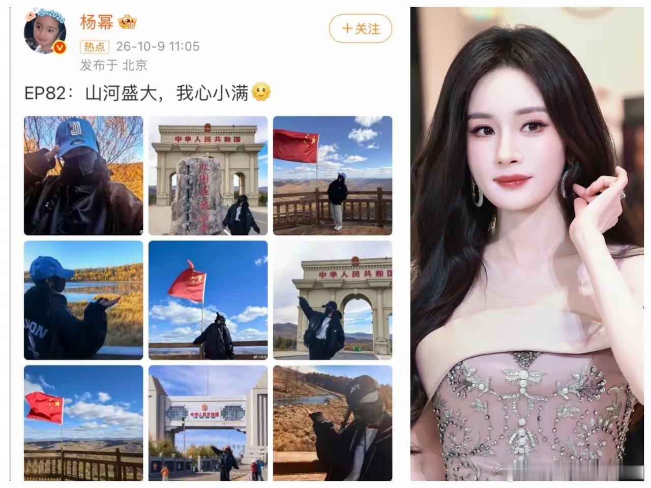 杨幂啊杨幂，听我一句劝吧，不要再演戏了，赶紧转行吧，去当一个文案写手，这方面你是