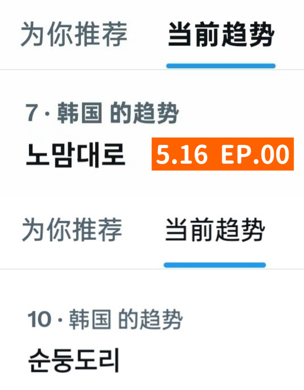 omg在干什么啦
