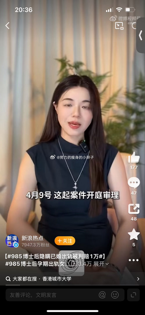 985博士后孕期出轨女生还见亲友真刷新认知，985博士后在妻子怀孕时装单身骗女生