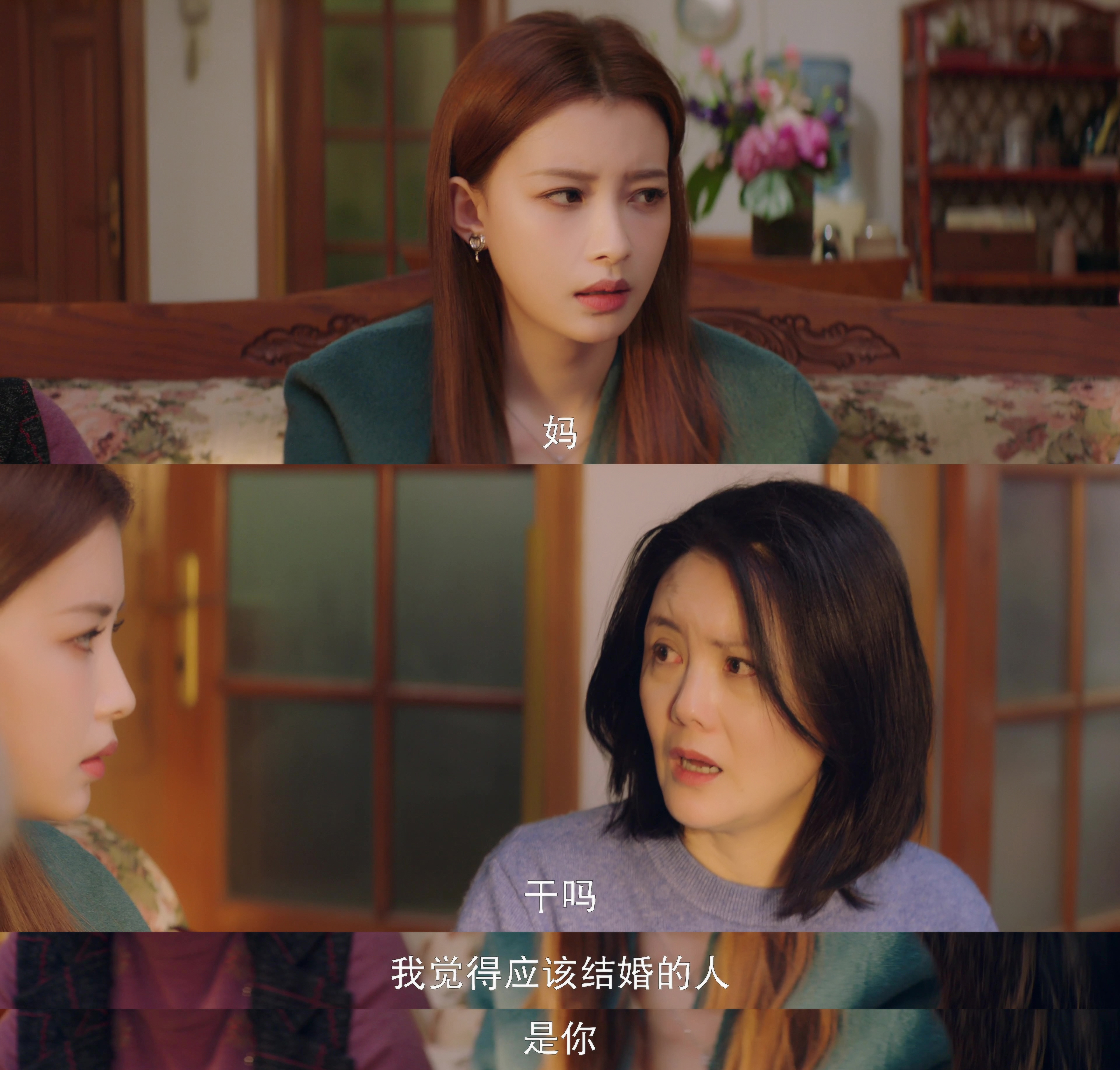 #孙怡新剧被催婚的反向操作##当代年轻人被催婚现状#长辈催婚就是连长成孙怡这样像