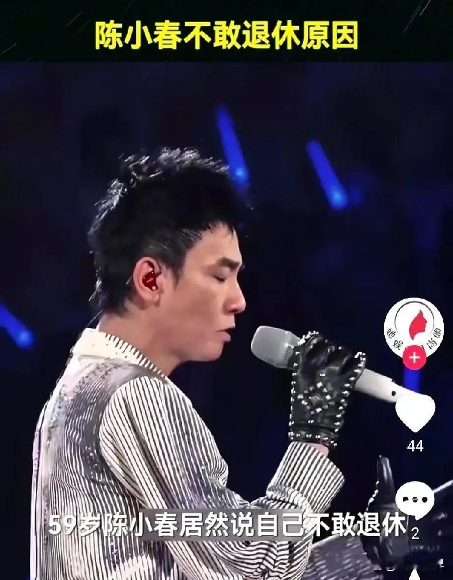 快60岁的陈小春不敢退休，两个儿子在上海国际学校一年学费就上百万

 
 陈小春