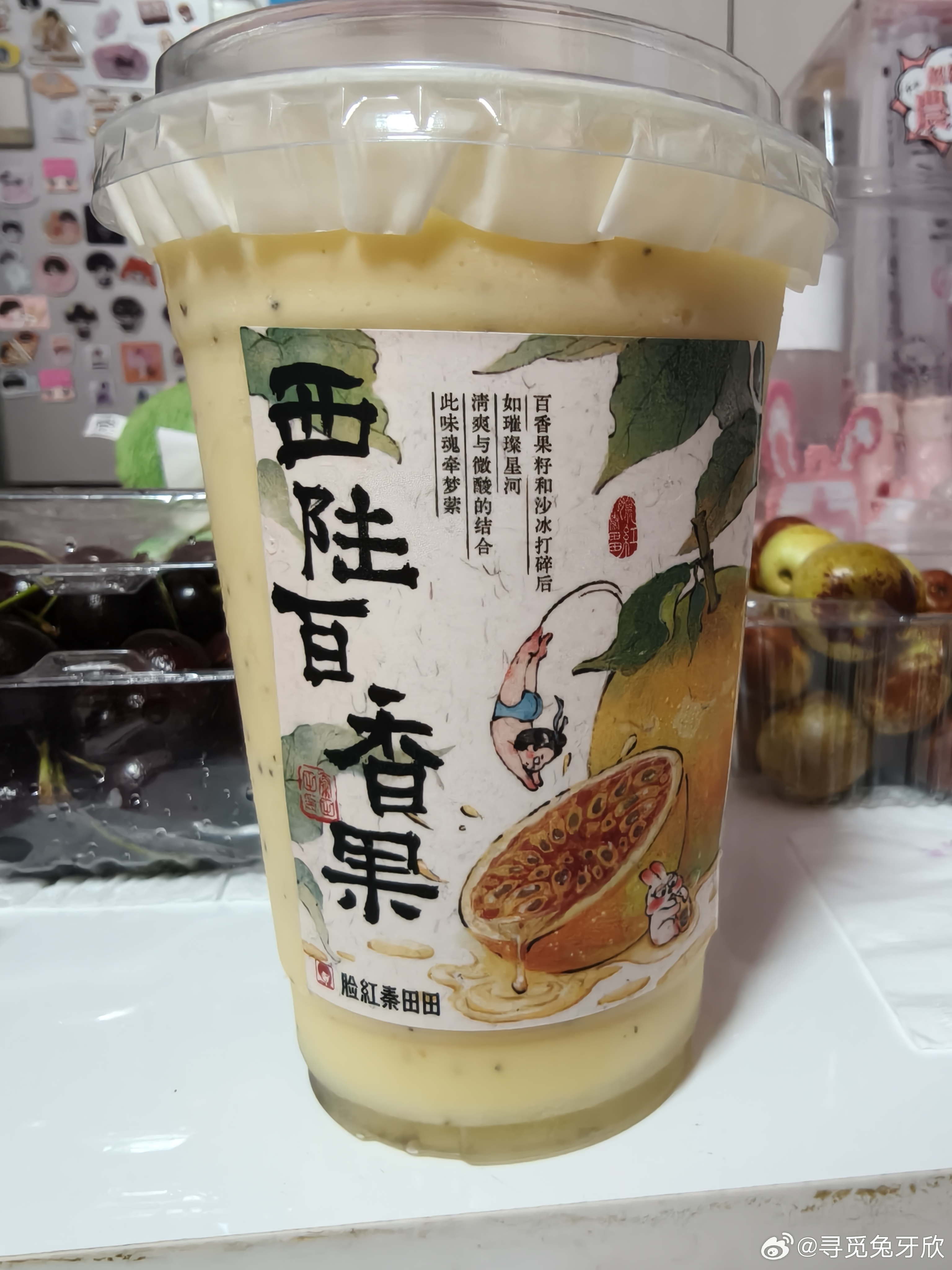 好好喝