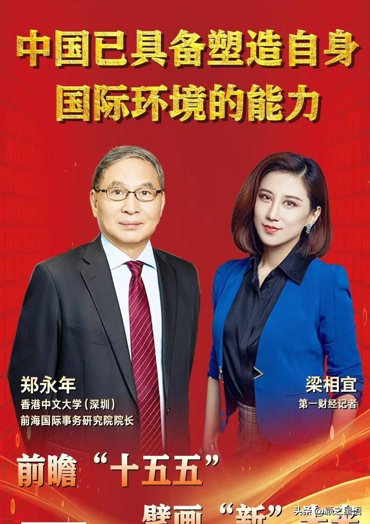 浙江省宁波市余姚市鹿亭乡沿夹岙村郑堂岗自然村，高山之上的小村落，出了一个鼎鼎有名